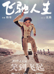午夜a视频